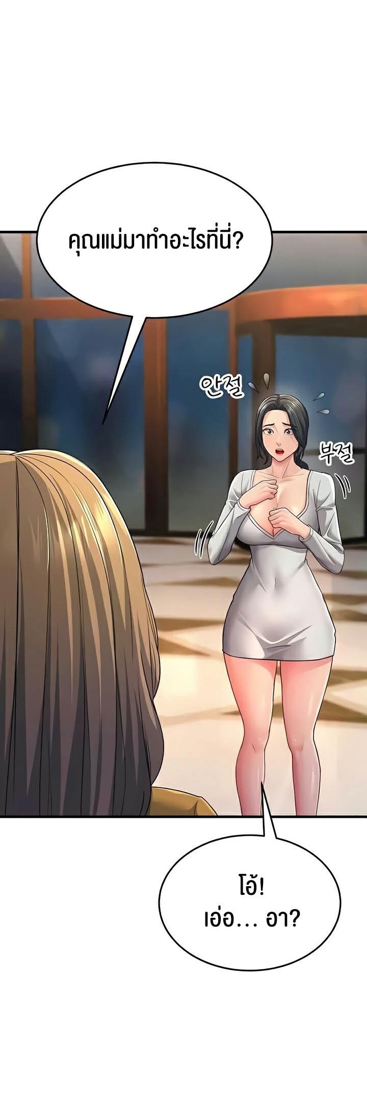 Doujin-Lc- อ่าน โดจิน มังฮวา เกาหลี ญี่ปุ่น จีน แปลไทย Mother-in-Law Bends To My Will ตอนที่ 1 2 3 4 5 6 7 8 9 10 11 12 13 14 ฟรี ไม่มีโฆษณา อ่าน โดจิน Manhwa เกาหลี ญี่ปุ่น จีน เรามีครบ คัดมาให้เน้นๆ โดจิน 18+ รับประกันความฟินโดย  Doujin Lc