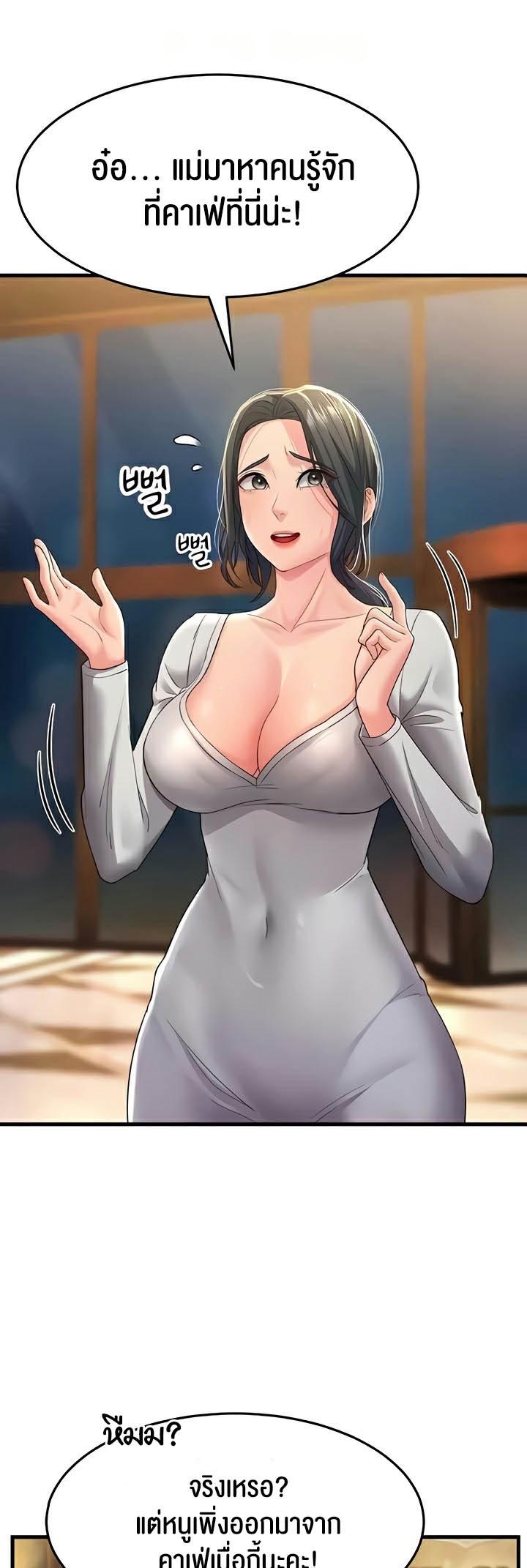 Doujin-Lc- อ่าน โดจิน มังฮวา เกาหลี ญี่ปุ่น จีน แปลไทย Mother-in-Law Bends To My Will ตอนที่ 1 2 3 4 5 6 7 8 9 10 11 12 13 14 ฟรี ไม่มีโฆษณา อ่าน โดจิน Manhwa เกาหลี ญี่ปุ่น จีน เรามีครบ คัดมาให้เน้นๆ โดจิน 18+ รับประกันความฟินโดย  Doujin Lc