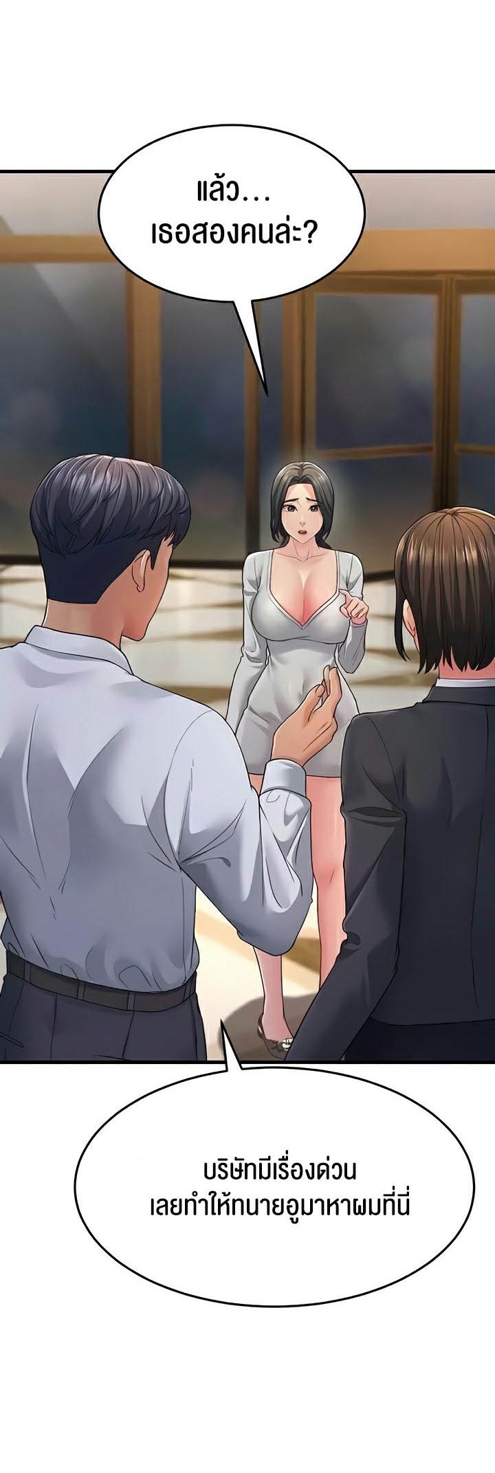 Doujin-Lc- อ่าน โดจิน มังฮวา เกาหลี ญี่ปุ่น จีน แปลไทย Mother-in-Law Bends To My Will ตอนที่ 1 2 3 4 5 6 7 8 9 10 11 12 13 14 ฟรี ไม่มีโฆษณา อ่าน โดจิน Manhwa เกาหลี ญี่ปุ่น จีน เรามีครบ คัดมาให้เน้นๆ โดจิน 18+ รับประกันความฟินโดย  Doujin Lc