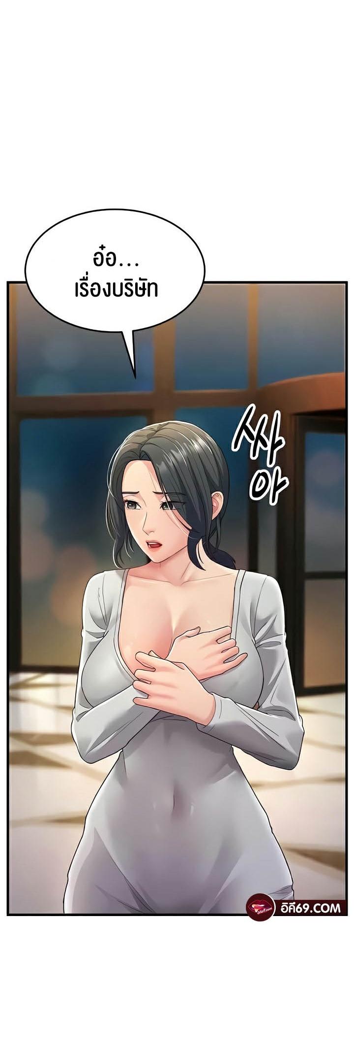 Doujin-Lc- อ่าน โดจิน มังฮวา เกาหลี ญี่ปุ่น จีน แปลไทย Mother-in-Law Bends To My Will ตอนที่ 1 2 3 4 5 6 7 8 9 10 11 12 13 14 ฟรี ไม่มีโฆษณา อ่าน โดจิน Manhwa เกาหลี ญี่ปุ่น จีน เรามีครบ คัดมาให้เน้นๆ โดจิน 18+ รับประกันความฟินโดย  Doujin Lc