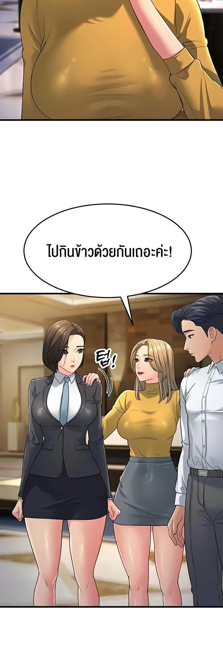 Doujin-Lc- อ่าน โดจิน มังฮวา เกาหลี ญี่ปุ่น จีน แปลไทย Mother-in-Law Bends To My Will ตอนที่ 1 2 3 4 5 6 7 8 9 10 11 12 13 14 ฟรี ไม่มีโฆษณา อ่าน โดจิน Manhwa เกาหลี ญี่ปุ่น จีน เรามีครบ คัดมาให้เน้นๆ โดจิน 18+ รับประกันความฟินโดย  Doujin Lc