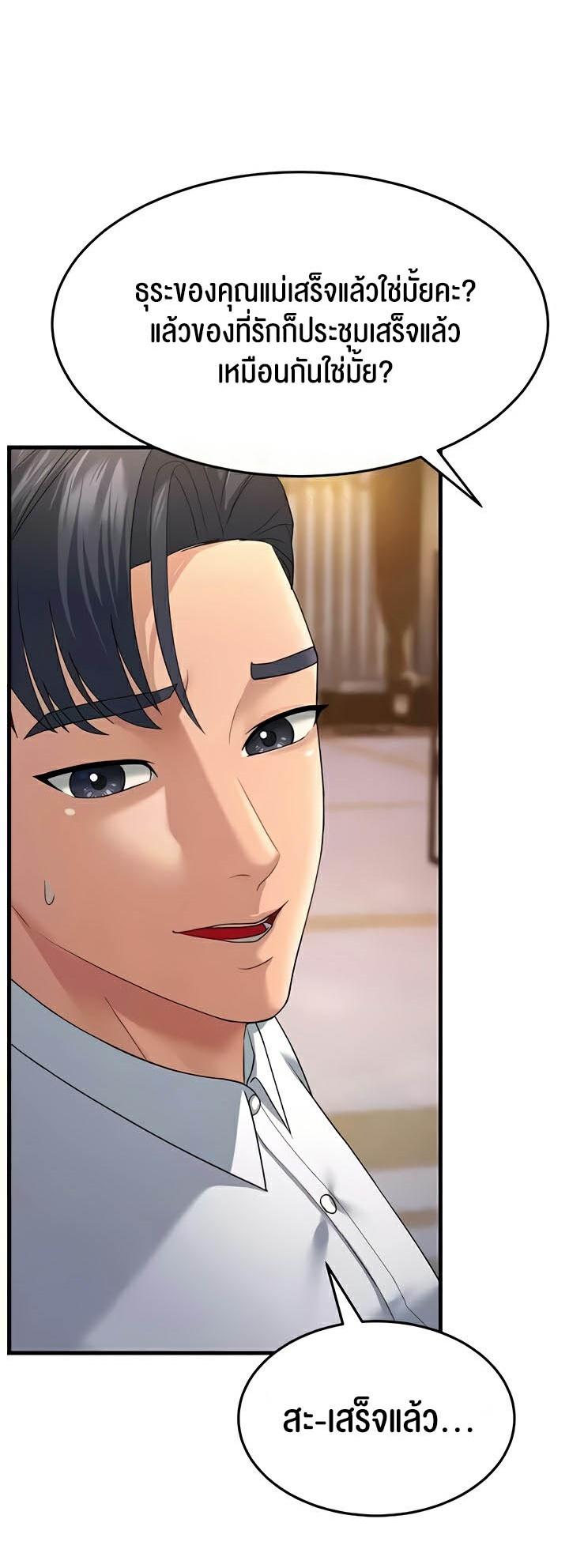 Doujin-Lc- อ่าน โดจิน มังฮวา เกาหลี ญี่ปุ่น จีน แปลไทย Mother-in-Law Bends To My Will ตอนที่ 1 2 3 4 5 6 7 8 9 10 11 12 13 14 ฟรี ไม่มีโฆษณา อ่าน โดจิน Manhwa เกาหลี ญี่ปุ่น จีน เรามีครบ คัดมาให้เน้นๆ โดจิน 18+ รับประกันความฟินโดย  Doujin Lc