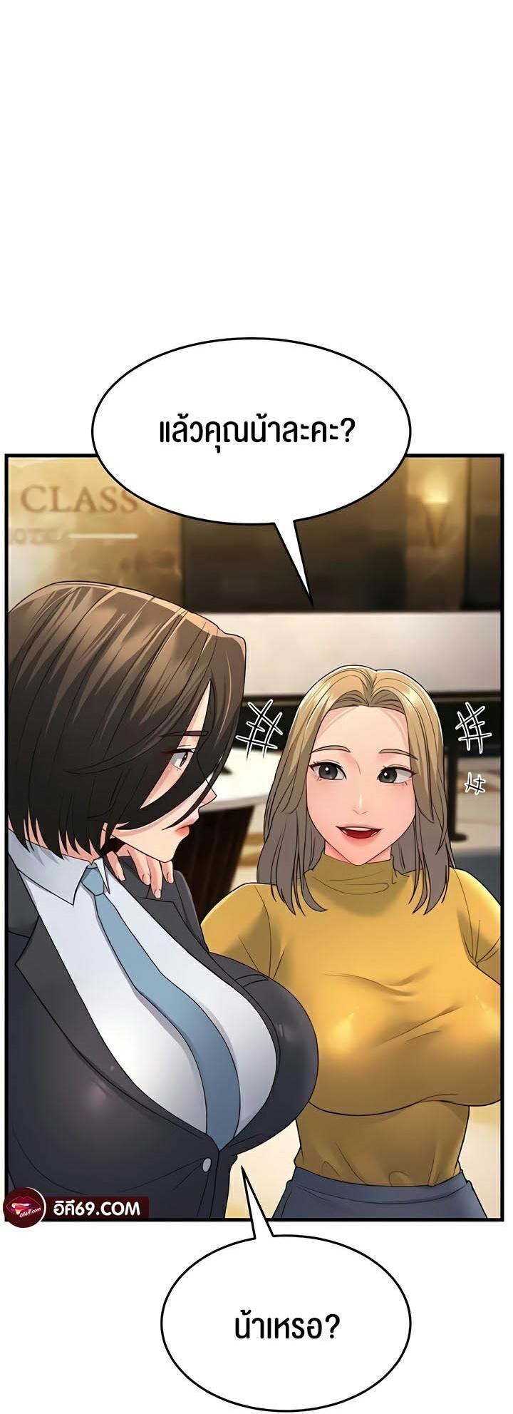 Doujin-Lc- อ่าน โดจิน มังฮวา เกาหลี ญี่ปุ่น จีน แปลไทย Mother-in-Law Bends To My Will ตอนที่ 1 2 3 4 5 6 7 8 9 10 11 12 13 14 ฟรี ไม่มีโฆษณา อ่าน โดจิน Manhwa เกาหลี ญี่ปุ่น จีน เรามีครบ คัดมาให้เน้นๆ โดจิน 18+ รับประกันความฟินโดย  Doujin Lc