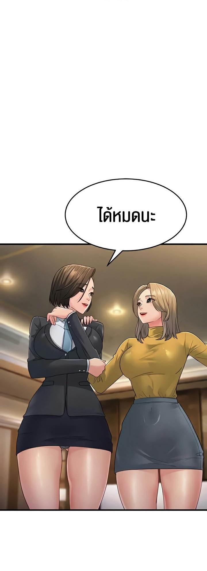 Doujin-Lc- อ่าน โดจิน มังฮวา เกาหลี ญี่ปุ่น จีน แปลไทย Mother-in-Law Bends To My Will ตอนที่ 1 2 3 4 5 6 7 8 9 10 11 12 13 14 ฟรี ไม่มีโฆษณา อ่าน โดจิน Manhwa เกาหลี ญี่ปุ่น จีน เรามีครบ คัดมาให้เน้นๆ โดจิน 18+ รับประกันความฟินโดย  Doujin Lc