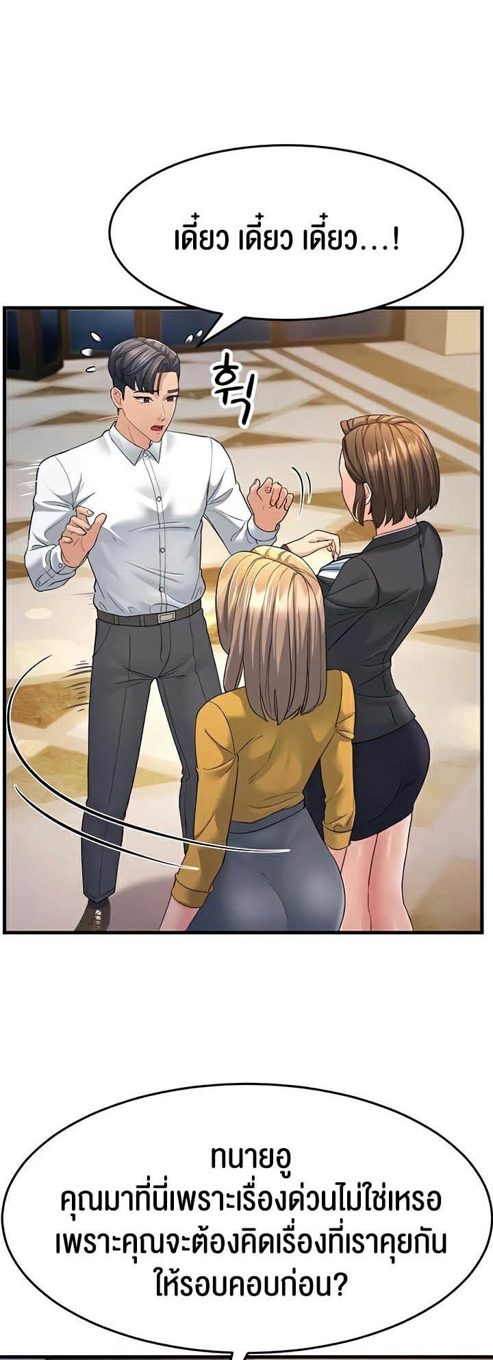 Doujin-Lc- อ่าน โดจิน มังฮวา เกาหลี ญี่ปุ่น จีน แปลไทย Mother-in-Law Bends To My Will ตอนที่ 1 2 3 4 5 6 7 8 9 10 11 12 13 14 ฟรี ไม่มีโฆษณา อ่าน โดจิน Manhwa เกาหลี ญี่ปุ่น จีน เรามีครบ คัดมาให้เน้นๆ โดจิน 18+ รับประกันความฟินโดย  Doujin Lc