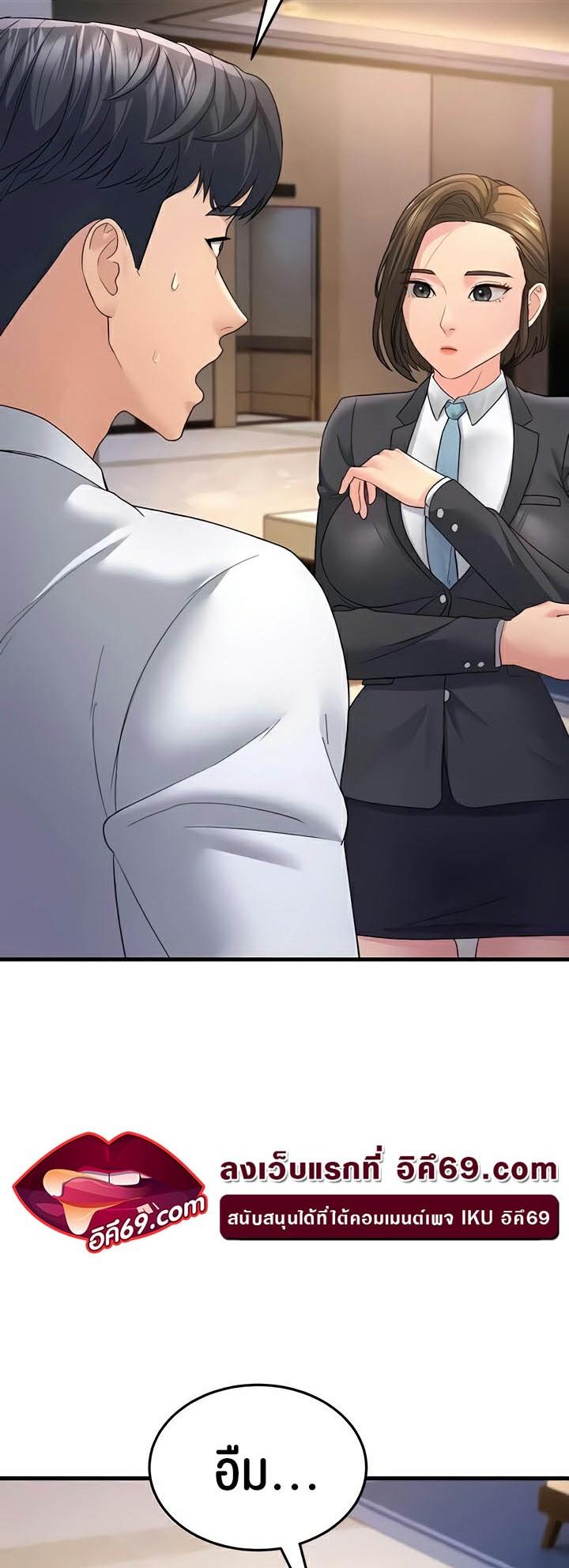 Doujin-Lc- อ่าน โดจิน มังฮวา เกาหลี ญี่ปุ่น จีน แปลไทย Mother-in-Law Bends To My Will ตอนที่ 1 2 3 4 5 6 7 8 9 10 11 12 13 14 ฟรี ไม่มีโฆษณา อ่าน โดจิน Manhwa เกาหลี ญี่ปุ่น จีน เรามีครบ คัดมาให้เน้นๆ โดจิน 18+ รับประกันความฟินโดย  Doujin Lc