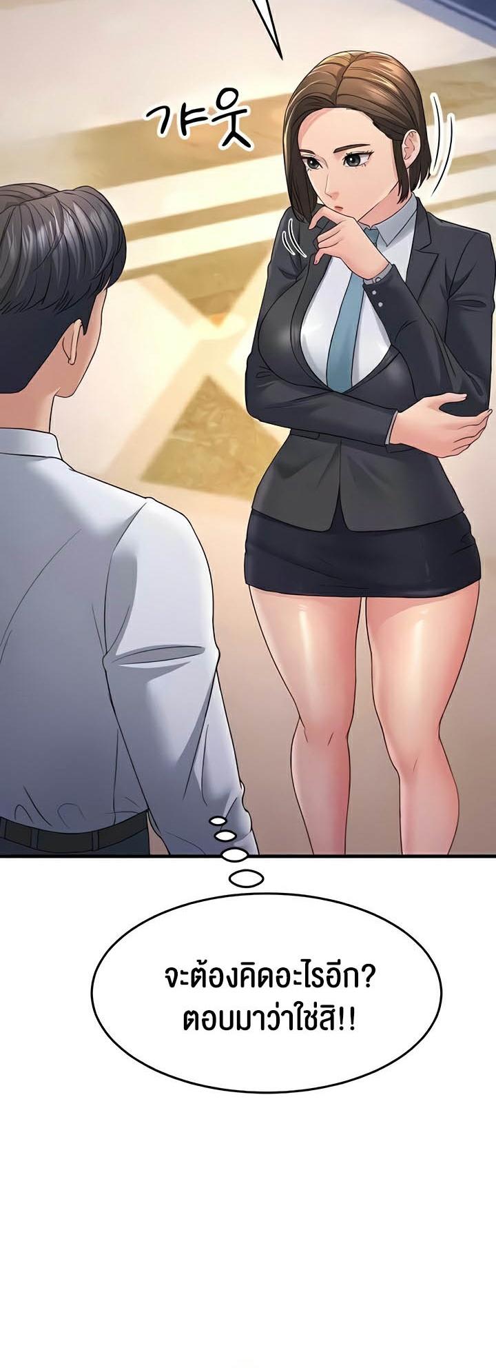 Doujin-Lc- อ่าน โดจิน มังฮวา เกาหลี ญี่ปุ่น จีน แปลไทย Mother-in-Law Bends To My Will ตอนที่ 1 2 3 4 5 6 7 8 9 10 11 12 13 14 ฟรี ไม่มีโฆษณา อ่าน โดจิน Manhwa เกาหลี ญี่ปุ่น จีน เรามีครบ คัดมาให้เน้นๆ โดจิน 18+ รับประกันความฟินโดย  Doujin Lc