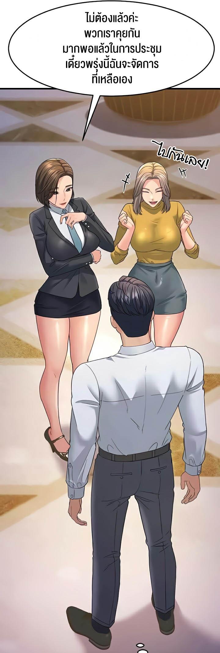 Doujin-Lc- อ่าน โดจิน มังฮวา เกาหลี ญี่ปุ่น จีน แปลไทย Mother-in-Law Bends To My Will ตอนที่ 1 2 3 4 5 6 7 8 9 10 11 12 13 14 ฟรี ไม่มีโฆษณา อ่าน โดจิน Manhwa เกาหลี ญี่ปุ่น จีน เรามีครบ คัดมาให้เน้นๆ โดจิน 18+ รับประกันความฟินโดย  Doujin Lc