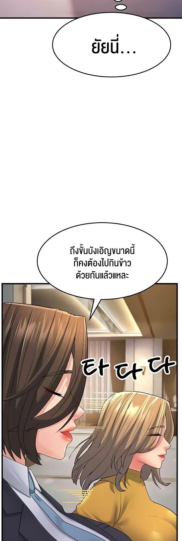Doujin-Lc- อ่าน โดจิน มังฮวา เกาหลี ญี่ปุ่น จีน แปลไทย Mother-in-Law Bends To My Will ตอนที่ 1 2 3 4 5 6 7 8 9 10 11 12 13 14 ฟรี ไม่มีโฆษณา อ่าน โดจิน Manhwa เกาหลี ญี่ปุ่น จีน เรามีครบ คัดมาให้เน้นๆ โดจิน 18+ รับประกันความฟินโดย  Doujin Lc