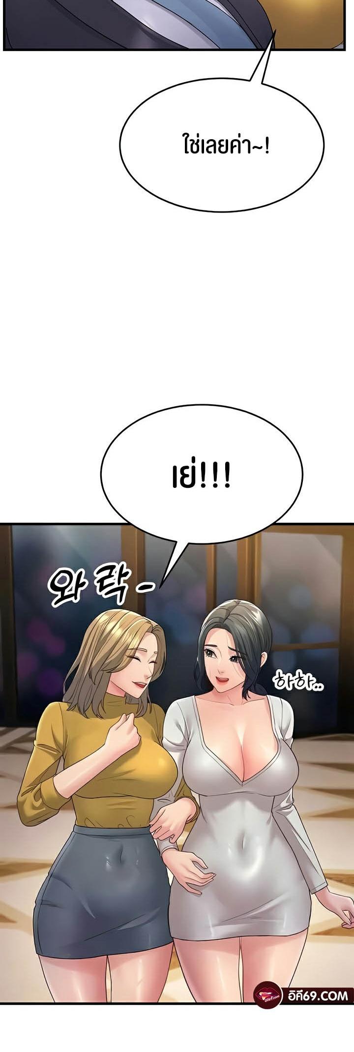 Doujin-Lc- อ่าน โดจิน มังฮวา เกาหลี ญี่ปุ่น จีน แปลไทย Mother-in-Law Bends To My Will ตอนที่ 1 2 3 4 5 6 7 8 9 10 11 12 13 14 ฟรี ไม่มีโฆษณา อ่าน โดจิน Manhwa เกาหลี ญี่ปุ่น จีน เรามีครบ คัดมาให้เน้นๆ โดจิน 18+ รับประกันความฟินโดย  Doujin Lc