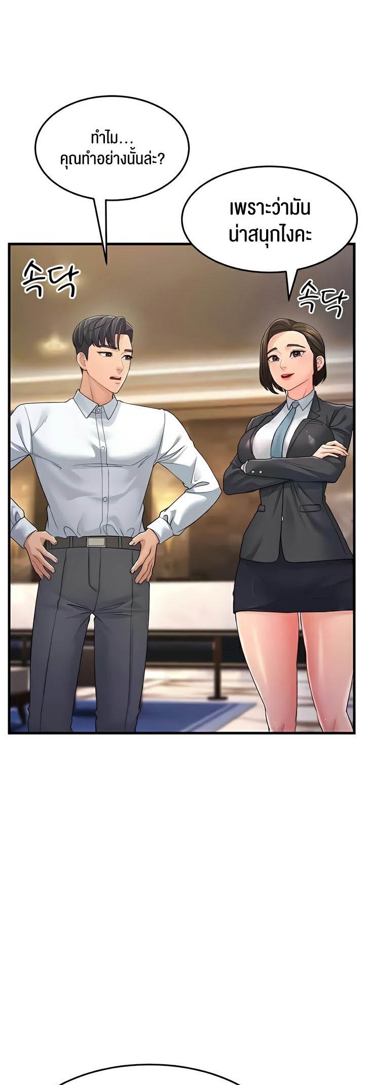 Doujin-Lc- อ่าน โดจิน มังฮวา เกาหลี ญี่ปุ่น จีน แปลไทย Mother-in-Law Bends To My Will ตอนที่ 1 2 3 4 5 6 7 8 9 10 11 12 13 14 ฟรี ไม่มีโฆษณา อ่าน โดจิน Manhwa เกาหลี ญี่ปุ่น จีน เรามีครบ คัดมาให้เน้นๆ โดจิน 18+ รับประกันความฟินโดย  Doujin Lc