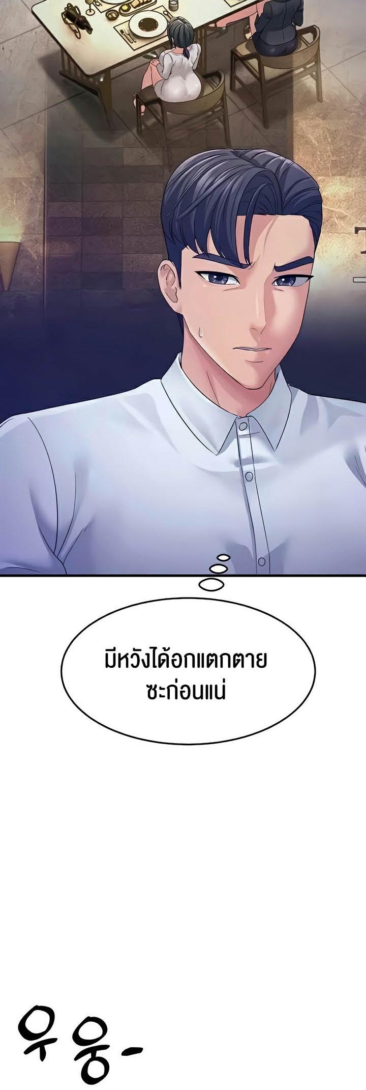 Doujin-Lc- อ่าน โดจิน มังฮวา เกาหลี ญี่ปุ่น จีน แปลไทย Mother-in-Law Bends To My Will ตอนที่ 1 2 3 4 5 6 7 8 9 10 11 12 13 14 ฟรี ไม่มีโฆษณา อ่าน โดจิน Manhwa เกาหลี ญี่ปุ่น จีน เรามีครบ คัดมาให้เน้นๆ โดจิน 18+ รับประกันความฟินโดย  Doujin Lc