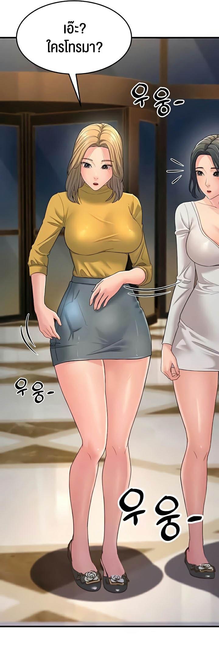 Doujin-Lc- อ่าน โดจิน มังฮวา เกาหลี ญี่ปุ่น จีน แปลไทย Mother-in-Law Bends To My Will ตอนที่ 1 2 3 4 5 6 7 8 9 10 11 12 13 14 ฟรี ไม่มีโฆษณา อ่าน โดจิน Manhwa เกาหลี ญี่ปุ่น จีน เรามีครบ คัดมาให้เน้นๆ โดจิน 18+ รับประกันความฟินโดย  Doujin Lc