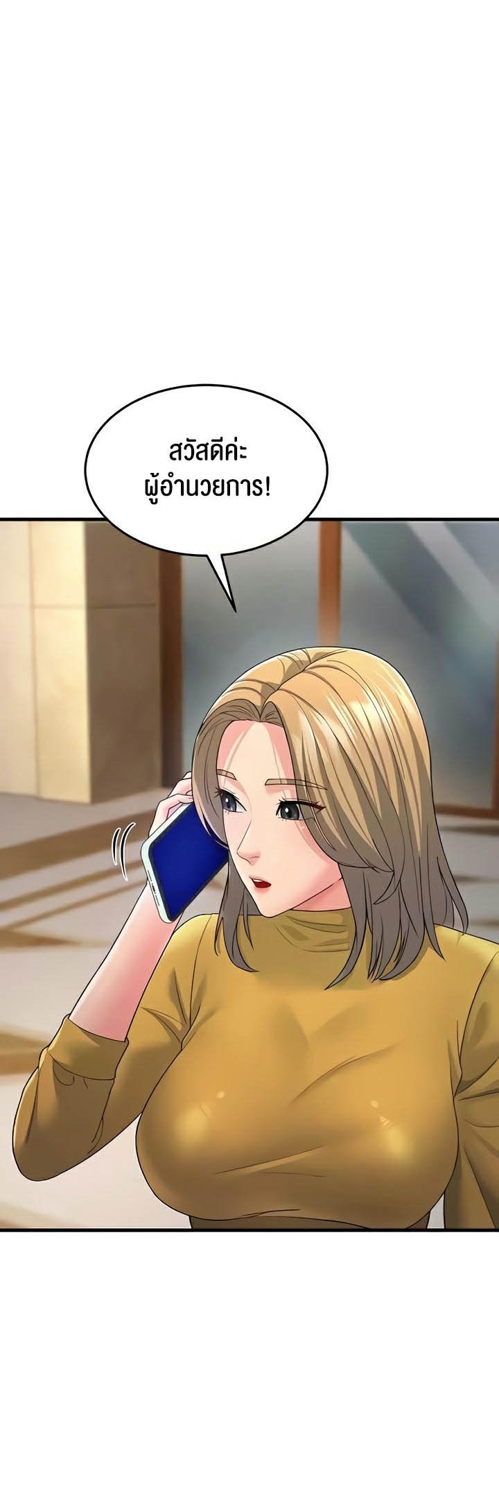 Doujin-Lc- อ่าน โดจิน มังฮวา เกาหลี ญี่ปุ่น จีน แปลไทย Mother-in-Law Bends To My Will ตอนที่ 1 2 3 4 5 6 7 8 9 10 11 12 13 14 ฟรี ไม่มีโฆษณา อ่าน โดจิน Manhwa เกาหลี ญี่ปุ่น จีน เรามีครบ คัดมาให้เน้นๆ โดจิน 18+ รับประกันความฟินโดย  Doujin Lc