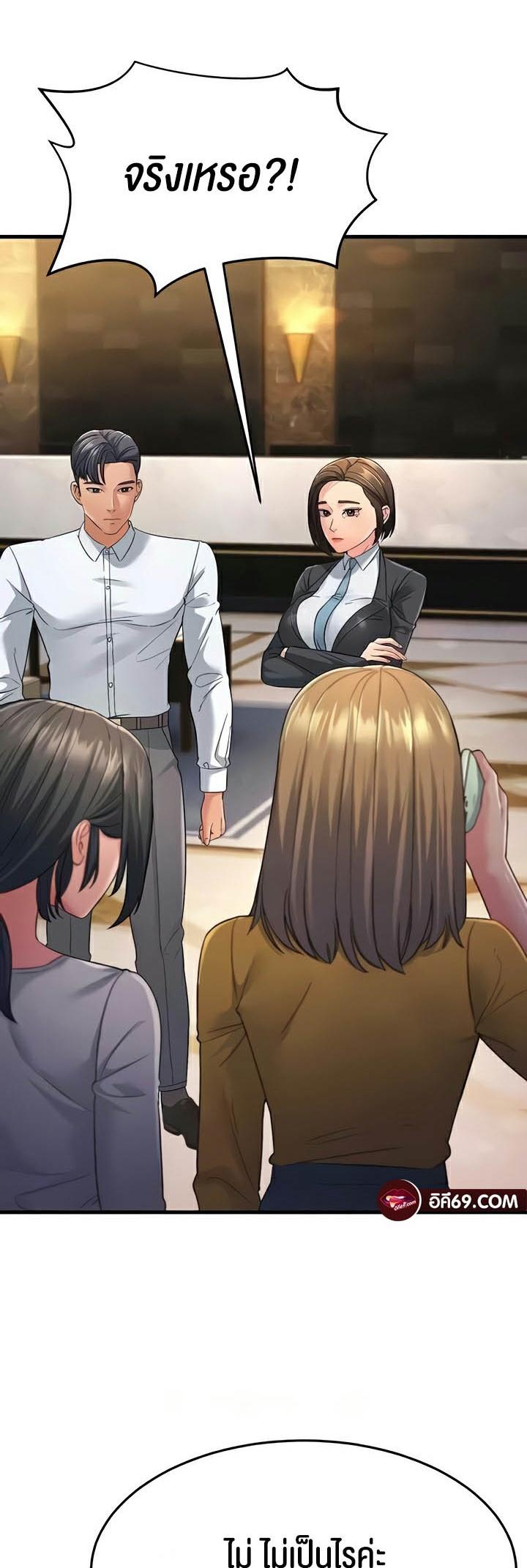 Doujin-Lc- อ่าน โดจิน มังฮวา เกาหลี ญี่ปุ่น จีน แปลไทย Mother-in-Law Bends To My Will ตอนที่ 1 2 3 4 5 6 7 8 9 10 11 12 13 14 ฟรี ไม่มีโฆษณา อ่าน โดจิน Manhwa เกาหลี ญี่ปุ่น จีน เรามีครบ คัดมาให้เน้นๆ โดจิน 18+ รับประกันความฟินโดย  Doujin Lc