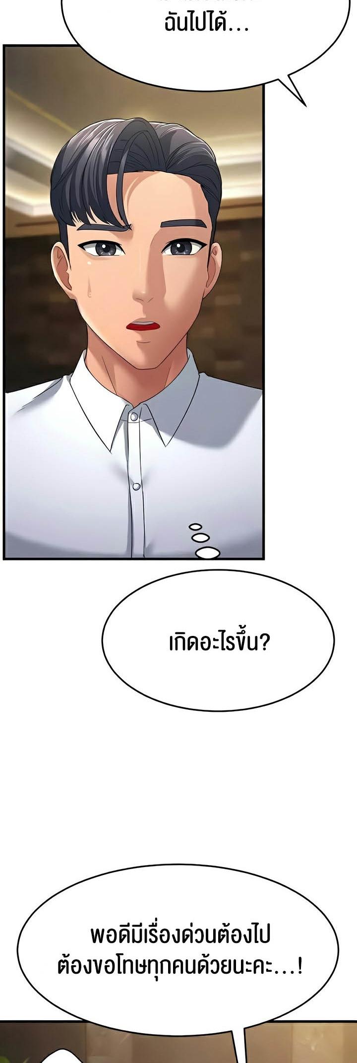 Doujin-Lc- อ่าน โดจิน มังฮวา เกาหลี ญี่ปุ่น จีน แปลไทย Mother-in-Law Bends To My Will ตอนที่ 1 2 3 4 5 6 7 8 9 10 11 12 13 14 ฟรี ไม่มีโฆษณา อ่าน โดจิน Manhwa เกาหลี ญี่ปุ่น จีน เรามีครบ คัดมาให้เน้นๆ โดจิน 18+ รับประกันความฟินโดย  Doujin Lc