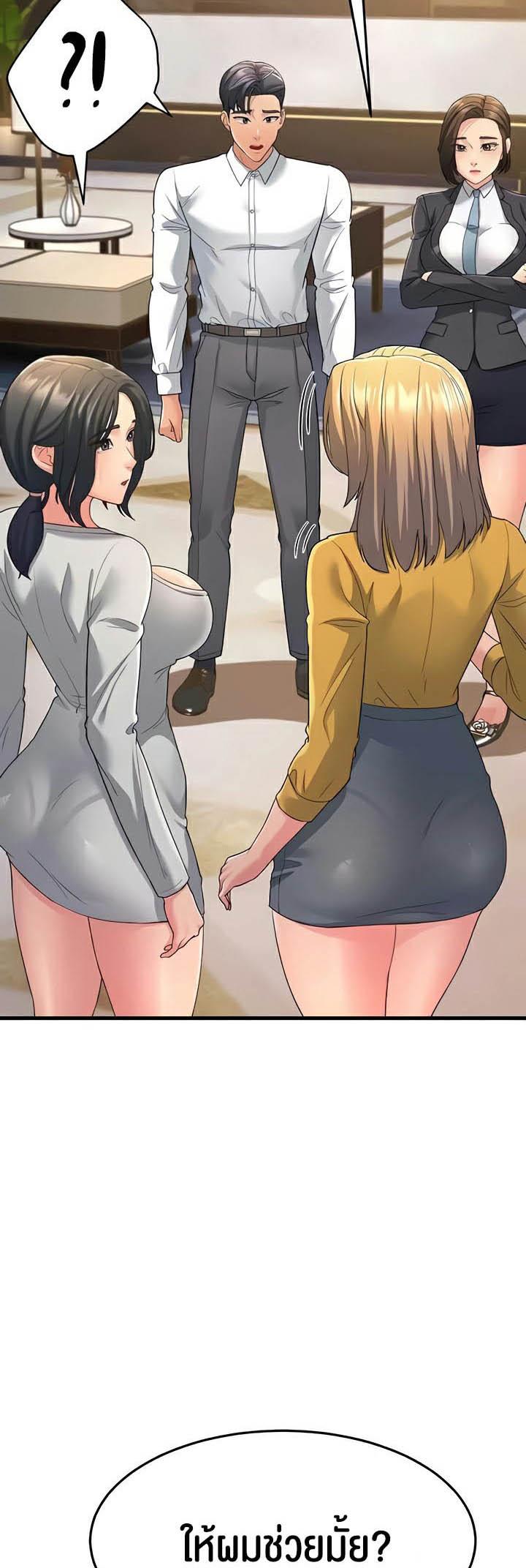 Doujin-Lc- อ่าน โดจิน มังฮวา เกาหลี ญี่ปุ่น จีน แปลไทย Mother-in-Law Bends To My Will ตอนที่ 1 2 3 4 5 6 7 8 9 10 11 12 13 14 ฟรี ไม่มีโฆษณา อ่าน โดจิน Manhwa เกาหลี ญี่ปุ่น จีน เรามีครบ คัดมาให้เน้นๆ โดจิน 18+ รับประกันความฟินโดย  Doujin Lc