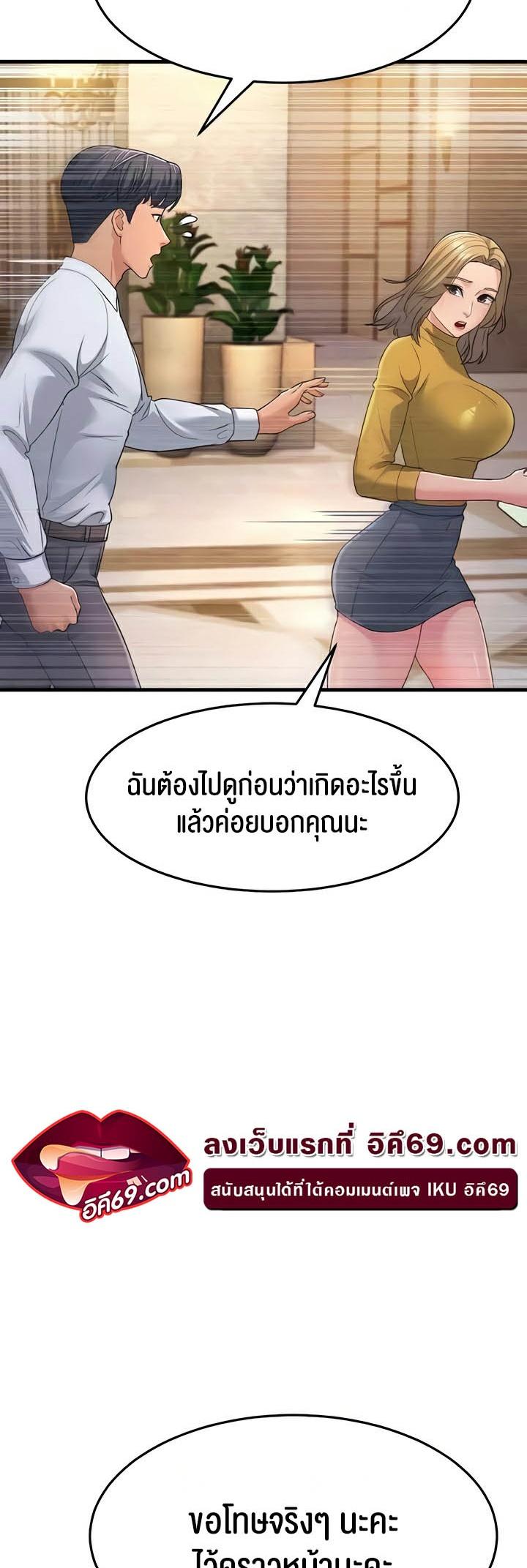 Doujin-Lc- อ่าน โดจิน มังฮวา เกาหลี ญี่ปุ่น จีน แปลไทย Mother-in-Law Bends To My Will ตอนที่ 1 2 3 4 5 6 7 8 9 10 11 12 13 14 ฟรี ไม่มีโฆษณา อ่าน โดจิน Manhwa เกาหลี ญี่ปุ่น จีน เรามีครบ คัดมาให้เน้นๆ โดจิน 18+ รับประกันความฟินโดย  Doujin Lc