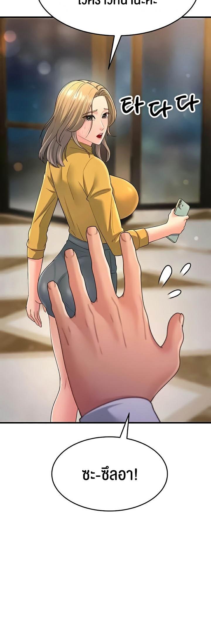 Doujin-Lc- อ่าน โดจิน มังฮวา เกาหลี ญี่ปุ่น จีน แปลไทย Mother-in-Law Bends To My Will ตอนที่ 1 2 3 4 5 6 7 8 9 10 11 12 13 14 ฟรี ไม่มีโฆษณา อ่าน โดจิน Manhwa เกาหลี ญี่ปุ่น จีน เรามีครบ คัดมาให้เน้นๆ โดจิน 18+ รับประกันความฟินโดย  Doujin Lc