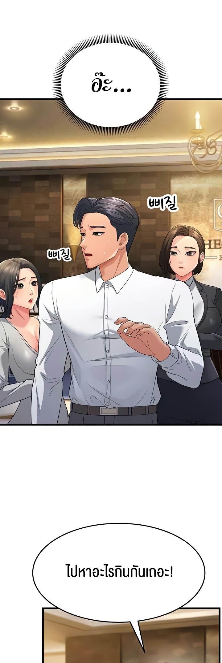 Doujin-Lc- อ่าน โดจิน มังฮวา เกาหลี ญี่ปุ่น จีน แปลไทย Mother-in-Law Bends To My Will ตอนที่ 1 2 3 4 5 6 7 8 9 10 11 12 13 14 ฟรี ไม่มีโฆษณา อ่าน โดจิน Manhwa เกาหลี ญี่ปุ่น จีน เรามีครบ คัดมาให้เน้นๆ โดจิน 18+ รับประกันความฟินโดย  Doujin Lc