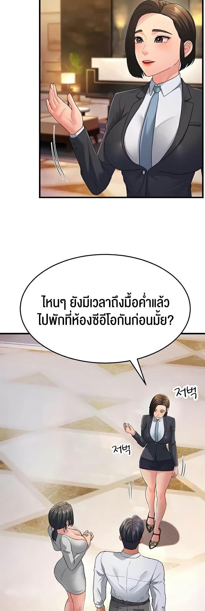 Doujin-Lc- อ่าน โดจิน มังฮวา เกาหลี ญี่ปุ่น จีน แปลไทย Mother-in-Law Bends To My Will ตอนที่ 1 2 3 4 5 6 7 8 9 10 11 12 13 14 ฟรี ไม่มีโฆษณา อ่าน โดจิน Manhwa เกาหลี ญี่ปุ่น จีน เรามีครบ คัดมาให้เน้นๆ โดจิน 18+ รับประกันความฟินโดย  Doujin Lc