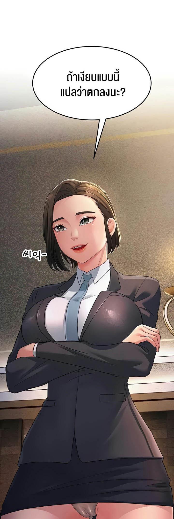 Doujin-Lc- อ่าน โดจิน มังฮวา เกาหลี ญี่ปุ่น จีน แปลไทย Mother-in-Law Bends To My Will ตอนที่ 1 2 3 4 5 6 7 8 9 10 11 12 13 14 ฟรี ไม่มีโฆษณา อ่าน โดจิน Manhwa เกาหลี ญี่ปุ่น จีน เรามีครบ คัดมาให้เน้นๆ โดจิน 18+ รับประกันความฟินโดย  Doujin Lc