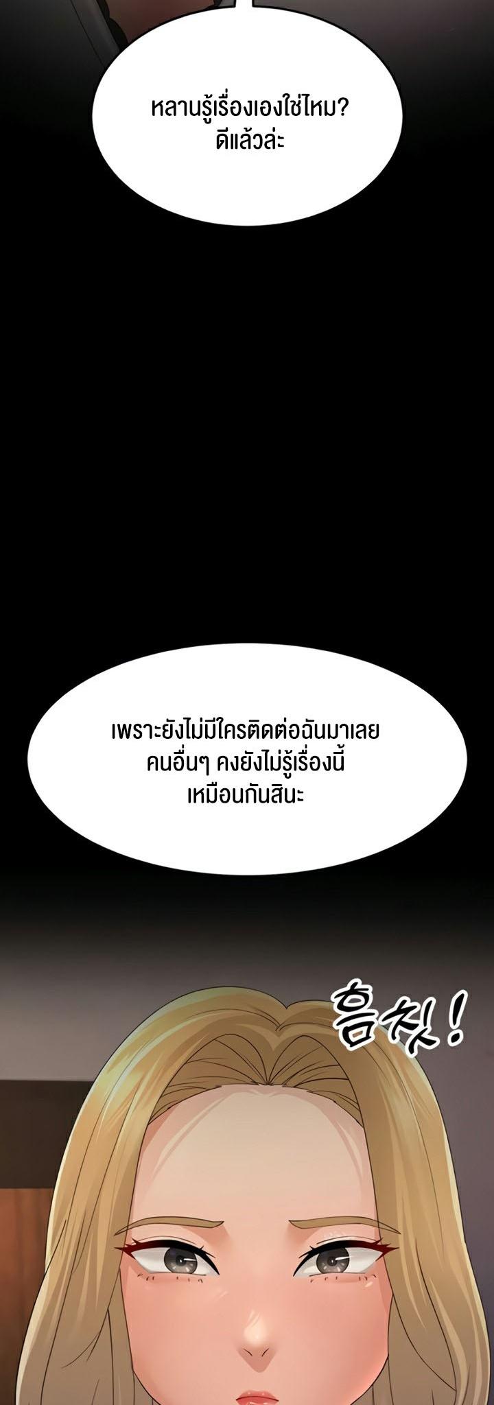 Doujin-Lc- อ่าน โดจิน มังฮวา เกาหลี ญี่ปุ่น จีน แปลไทย Mother-in-Law Bends To My Will ตอนที่ 1 2 3 4 5 6 7 8 9 10 11 12 13 14 ฟรี ไม่มีโฆษณา อ่าน โดจิน Manhwa เกาหลี ญี่ปุ่น จีน เรามีครบ คัดมาให้เน้นๆ โดจิน 18+ รับประกันความฟินโดย  Doujin Lc