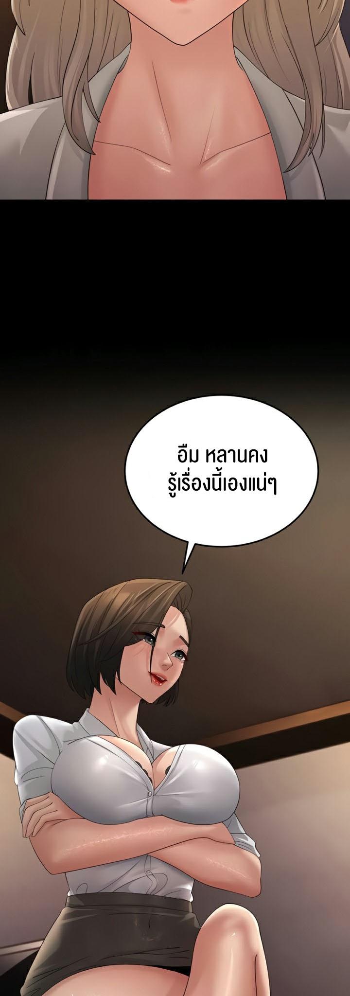 Doujin-Lc- อ่าน โดจิน มังฮวา เกาหลี ญี่ปุ่น จีน แปลไทย Mother-in-Law Bends To My Will ตอนที่ 1 2 3 4 5 6 7 8 9 10 11 12 13 14 ฟรี ไม่มีโฆษณา อ่าน โดจิน Manhwa เกาหลี ญี่ปุ่น จีน เรามีครบ คัดมาให้เน้นๆ โดจิน 18+ รับประกันความฟินโดย  Doujin Lc