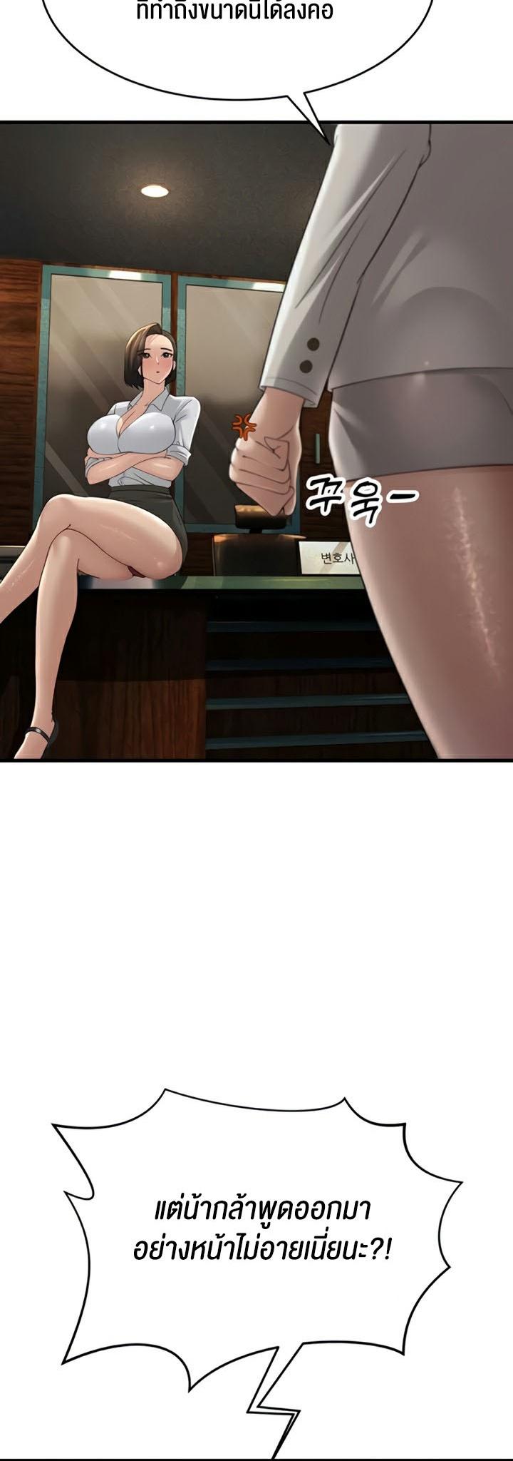 Doujin-Lc- อ่าน โดจิน มังฮวา เกาหลี ญี่ปุ่น จีน แปลไทย Mother-in-Law Bends To My Will ตอนที่ 1 2 3 4 5 6 7 8 9 10 11 12 13 14 ฟรี ไม่มีโฆษณา อ่าน โดจิน Manhwa เกาหลี ญี่ปุ่น จีน เรามีครบ คัดมาให้เน้นๆ โดจิน 18+ รับประกันความฟินโดย  Doujin Lc