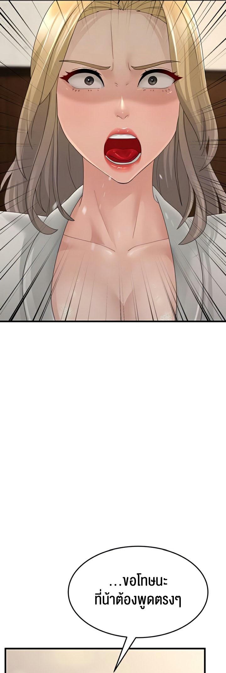 Doujin-Lc- อ่าน โดจิน มังฮวา เกาหลี ญี่ปุ่น จีน แปลไทย Mother-in-Law Bends To My Will ตอนที่ 1 2 3 4 5 6 7 8 9 10 11 12 13 14 ฟรี ไม่มีโฆษณา อ่าน โดจิน Manhwa เกาหลี ญี่ปุ่น จีน เรามีครบ คัดมาให้เน้นๆ โดจิน 18+ รับประกันความฟินโดย  Doujin Lc