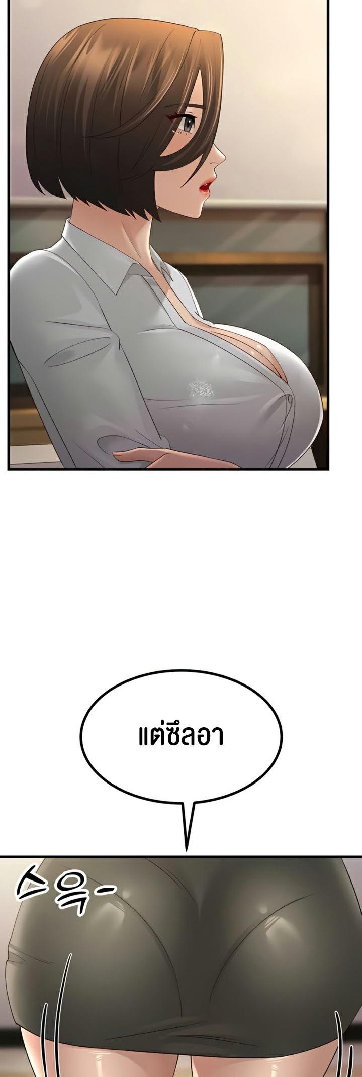 Doujin-Lc- อ่าน โดจิน มังฮวา เกาหลี ญี่ปุ่น จีน แปลไทย Mother-in-Law Bends To My Will ตอนที่ 1 2 3 4 5 6 7 8 9 10 11 12 13 14 ฟรี ไม่มีโฆษณา อ่าน โดจิน Manhwa เกาหลี ญี่ปุ่น จีน เรามีครบ คัดมาให้เน้นๆ โดจิน 18+ รับประกันความฟินโดย  Doujin Lc