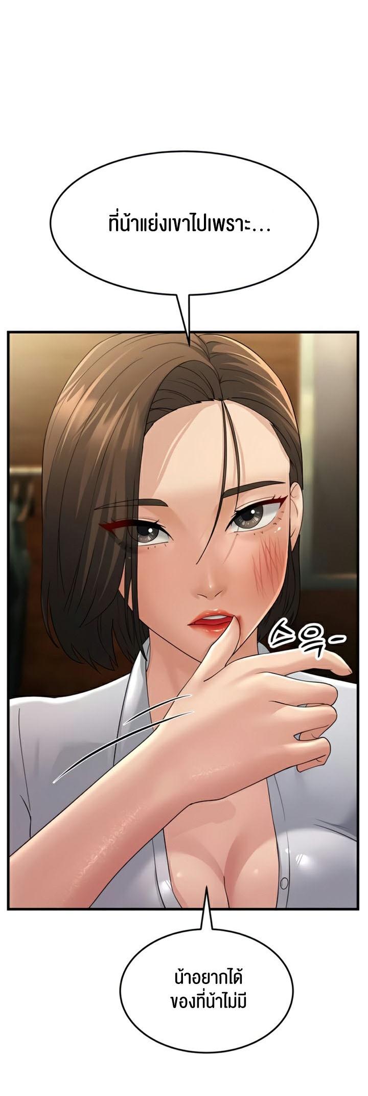 Doujin-Lc- อ่าน โดจิน มังฮวา เกาหลี ญี่ปุ่น จีน แปลไทย Mother-in-Law Bends To My Will ตอนที่ 1 2 3 4 5 6 7 8 9 10 11 12 13 14 ฟรี ไม่มีโฆษณา อ่าน โดจิน Manhwa เกาหลี ญี่ปุ่น จีน เรามีครบ คัดมาให้เน้นๆ โดจิน 18+ รับประกันความฟินโดย  Doujin Lc