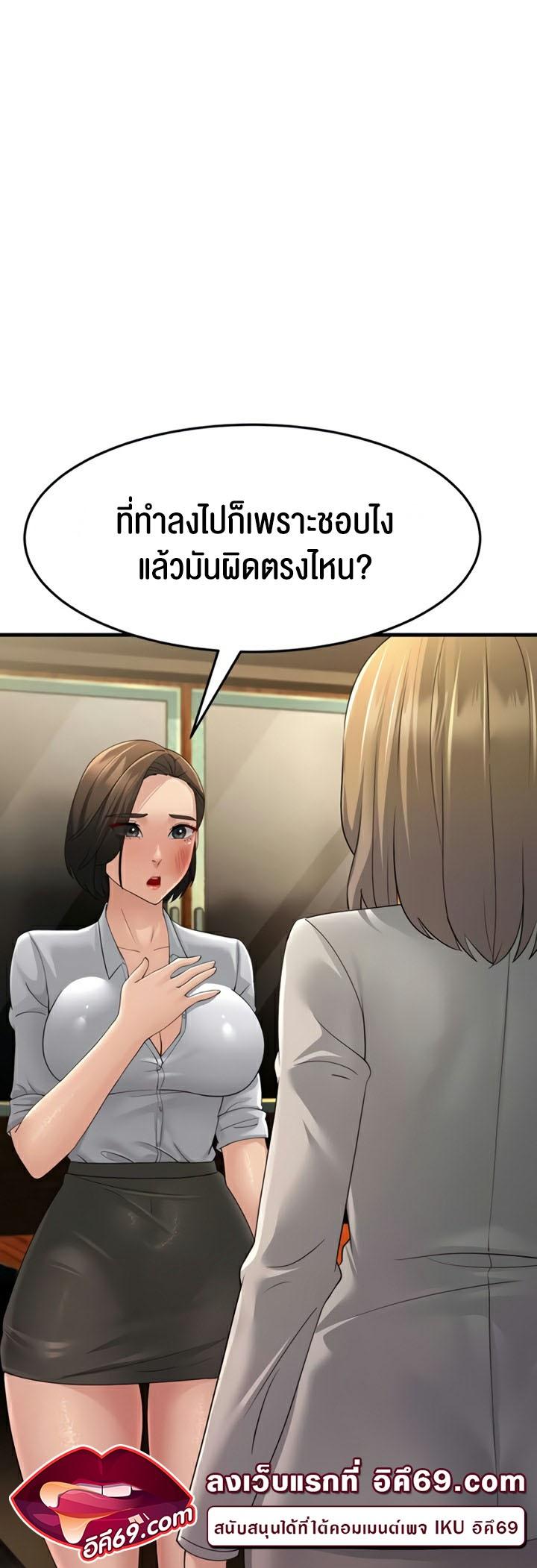 Doujin-Lc- อ่าน โดจิน มังฮวา เกาหลี ญี่ปุ่น จีน แปลไทย Mother-in-Law Bends To My Will ตอนที่ 1 2 3 4 5 6 7 8 9 10 11 12 13 14 ฟรี ไม่มีโฆษณา อ่าน โดจิน Manhwa เกาหลี ญี่ปุ่น จีน เรามีครบ คัดมาให้เน้นๆ โดจิน 18+ รับประกันความฟินโดย  Doujin Lc