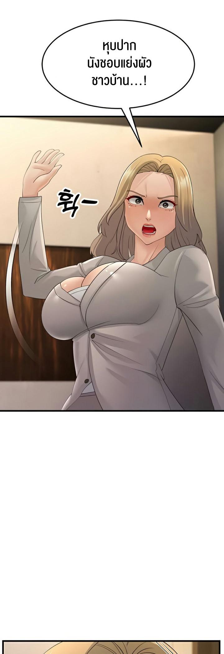 Doujin-Lc- อ่าน โดจิน มังฮวา เกาหลี ญี่ปุ่น จีน แปลไทย Mother-in-Law Bends To My Will ตอนที่ 1 2 3 4 5 6 7 8 9 10 11 12 13 14 ฟรี ไม่มีโฆษณา อ่าน โดจิน Manhwa เกาหลี ญี่ปุ่น จีน เรามีครบ คัดมาให้เน้นๆ โดจิน 18+ รับประกันความฟินโดย  Doujin Lc