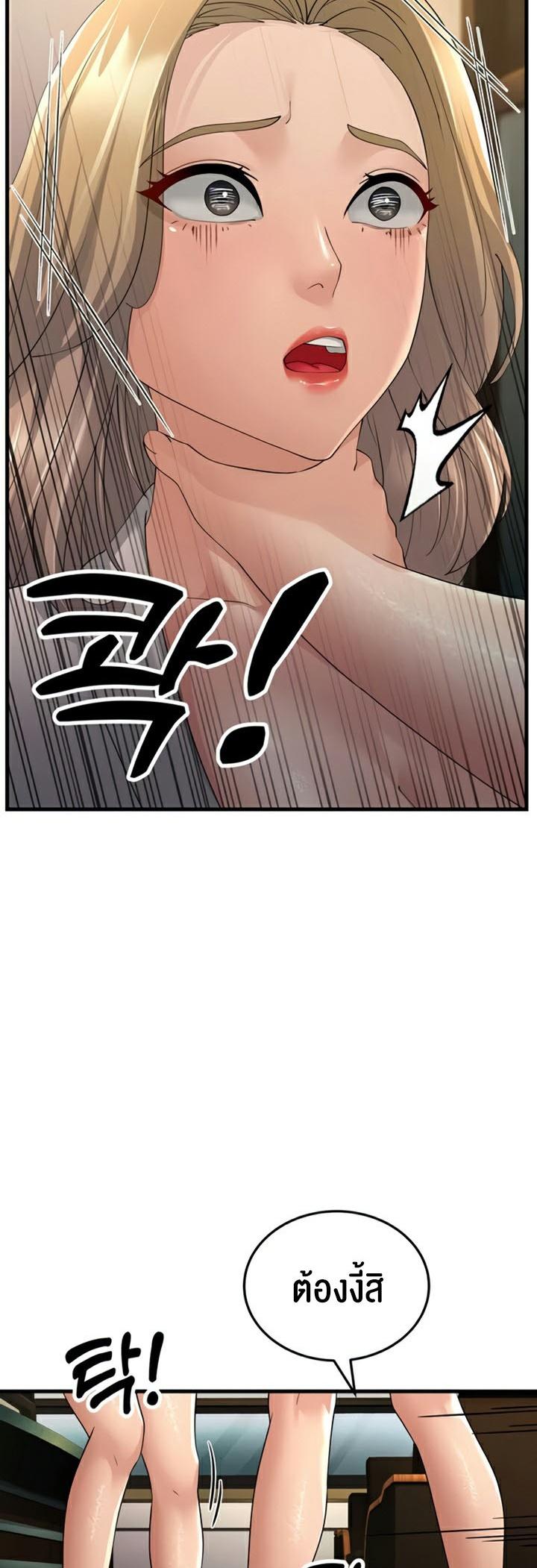 Doujin-Lc- อ่าน โดจิน มังฮวา เกาหลี ญี่ปุ่น จีน แปลไทย Mother-in-Law Bends To My Will ตอนที่ 1 2 3 4 5 6 7 8 9 10 11 12 13 14 ฟรี ไม่มีโฆษณา อ่าน โดจิน Manhwa เกาหลี ญี่ปุ่น จีน เรามีครบ คัดมาให้เน้นๆ โดจิน 18+ รับประกันความฟินโดย  Doujin Lc