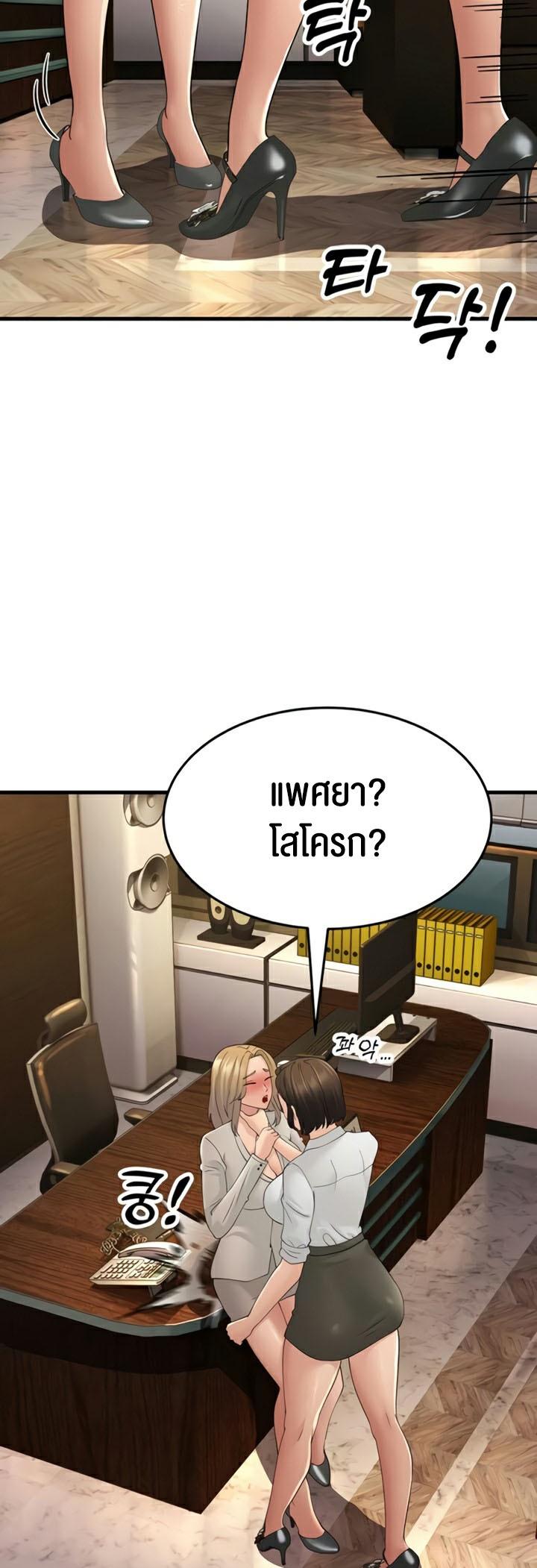 Doujin-Lc- อ่าน โดจิน มังฮวา เกาหลี ญี่ปุ่น จีน แปลไทย Mother-in-Law Bends To My Will ตอนที่ 1 2 3 4 5 6 7 8 9 10 11 12 13 14 ฟรี ไม่มีโฆษณา อ่าน โดจิน Manhwa เกาหลี ญี่ปุ่น จีน เรามีครบ คัดมาให้เน้นๆ โดจิน 18+ รับประกันความฟินโดย  Doujin Lc