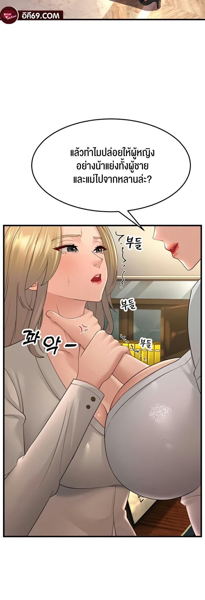 Doujin-Lc- อ่าน โดจิน มังฮวา เกาหลี ญี่ปุ่น จีน แปลไทย Mother-in-Law Bends To My Will ตอนที่ 1 2 3 4 5 6 7 8 9 10 11 12 13 14 ฟรี ไม่มีโฆษณา อ่าน โดจิน Manhwa เกาหลี ญี่ปุ่น จีน เรามีครบ คัดมาให้เน้นๆ โดจิน 18+ รับประกันความฟินโดย  Doujin Lc