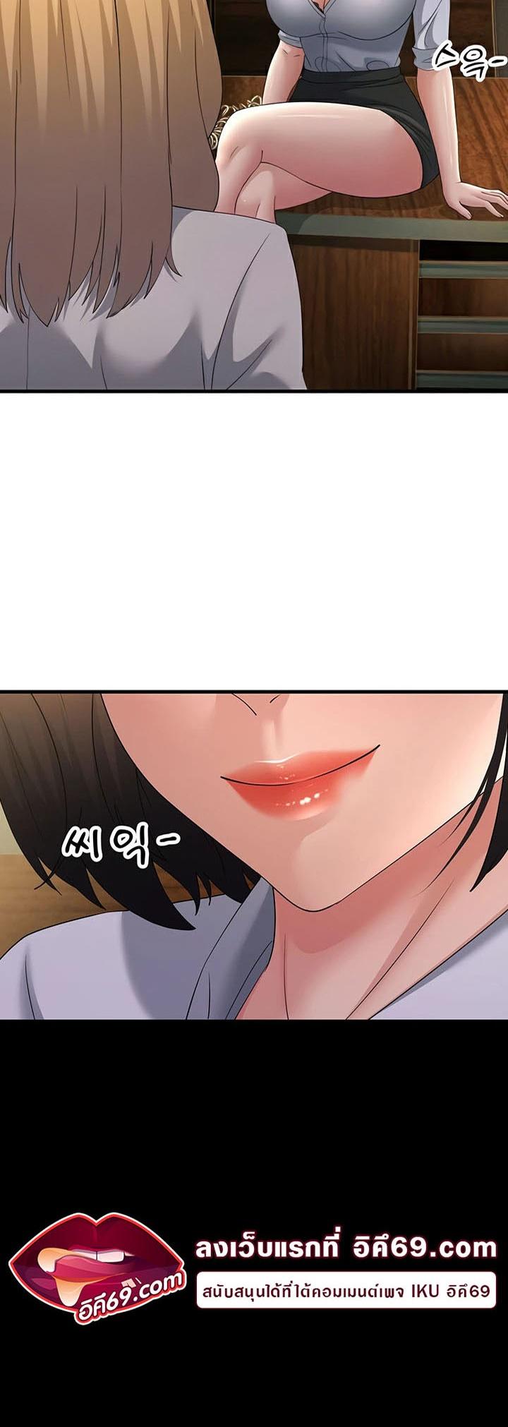 Doujin-Lc- อ่าน โดจิน มังฮวา เกาหลี ญี่ปุ่น จีน แปลไทย Mother-in-Law Bends To My Will ตอนที่ 1 2 3 4 5 6 7 8 9 10 11 12 13 14 ฟรี ไม่มีโฆษณา อ่าน โดจิน Manhwa เกาหลี ญี่ปุ่น จีน เรามีครบ คัดมาให้เน้นๆ โดจิน 18+ รับประกันความฟินโดย  Doujin Lc