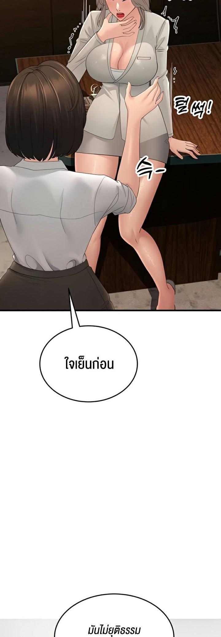 Doujin-Lc- อ่าน โดจิน มังฮวา เกาหลี ญี่ปุ่น จีน แปลไทย Mother-in-Law Bends To My Will ตอนที่ 1 2 3 4 5 6 7 8 9 10 11 12 13 14 ฟรี ไม่มีโฆษณา อ่าน โดจิน Manhwa เกาหลี ญี่ปุ่น จีน เรามีครบ คัดมาให้เน้นๆ โดจิน 18+ รับประกันความฟินโดย  Doujin Lc