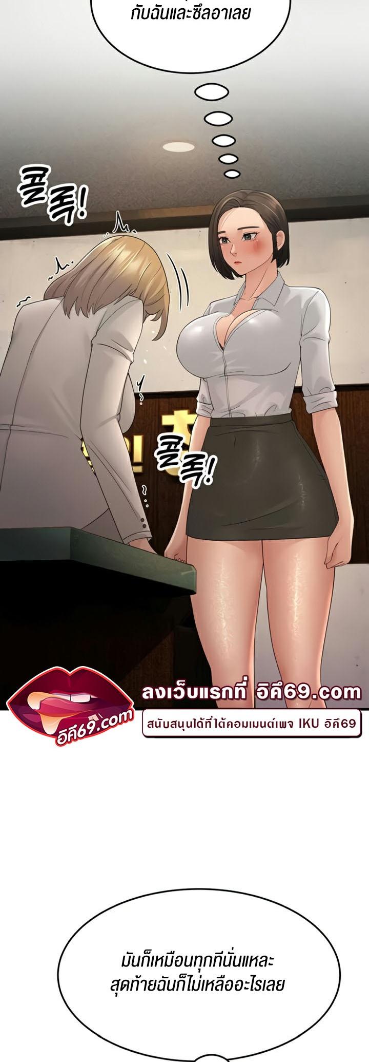 Doujin-Lc- อ่าน โดจิน มังฮวา เกาหลี ญี่ปุ่น จีน แปลไทย Mother-in-Law Bends To My Will ตอนที่ 1 2 3 4 5 6 7 8 9 10 11 12 13 14 ฟรี ไม่มีโฆษณา อ่าน โดจิน Manhwa เกาหลี ญี่ปุ่น จีน เรามีครบ คัดมาให้เน้นๆ โดจิน 18+ รับประกันความฟินโดย  Doujin Lc