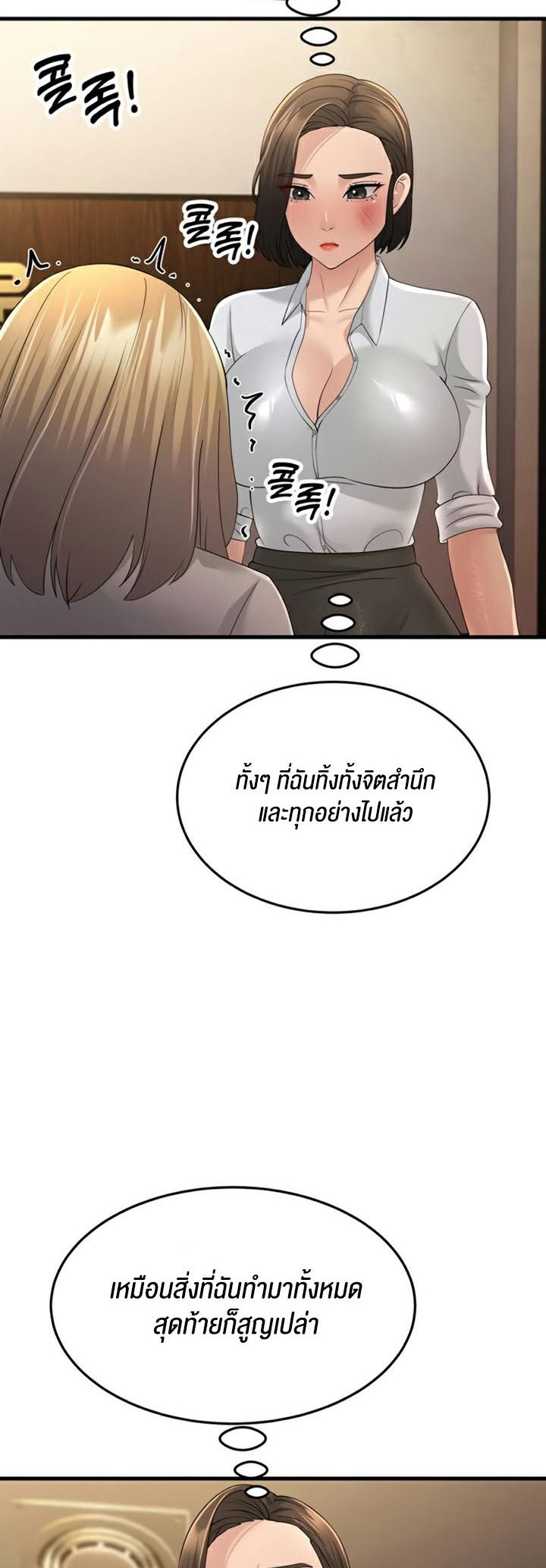 Doujin-Lc- อ่าน โดจิน มังฮวา เกาหลี ญี่ปุ่น จีน แปลไทย Mother-in-Law Bends To My Will ตอนที่ 1 2 3 4 5 6 7 8 9 10 11 12 13 14 ฟรี ไม่มีโฆษณา อ่าน โดจิน Manhwa เกาหลี ญี่ปุ่น จีน เรามีครบ คัดมาให้เน้นๆ โดจิน 18+ รับประกันความฟินโดย  Doujin Lc