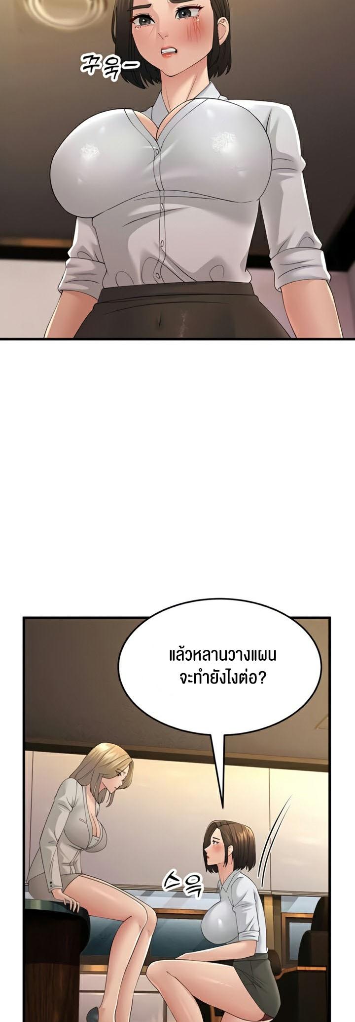 Doujin-Lc- อ่าน โดจิน มังฮวา เกาหลี ญี่ปุ่น จีน แปลไทย Mother-in-Law Bends To My Will ตอนที่ 1 2 3 4 5 6 7 8 9 10 11 12 13 14 ฟรี ไม่มีโฆษณา อ่าน โดจิน Manhwa เกาหลี ญี่ปุ่น จีน เรามีครบ คัดมาให้เน้นๆ โดจิน 18+ รับประกันความฟินโดย  Doujin Lc