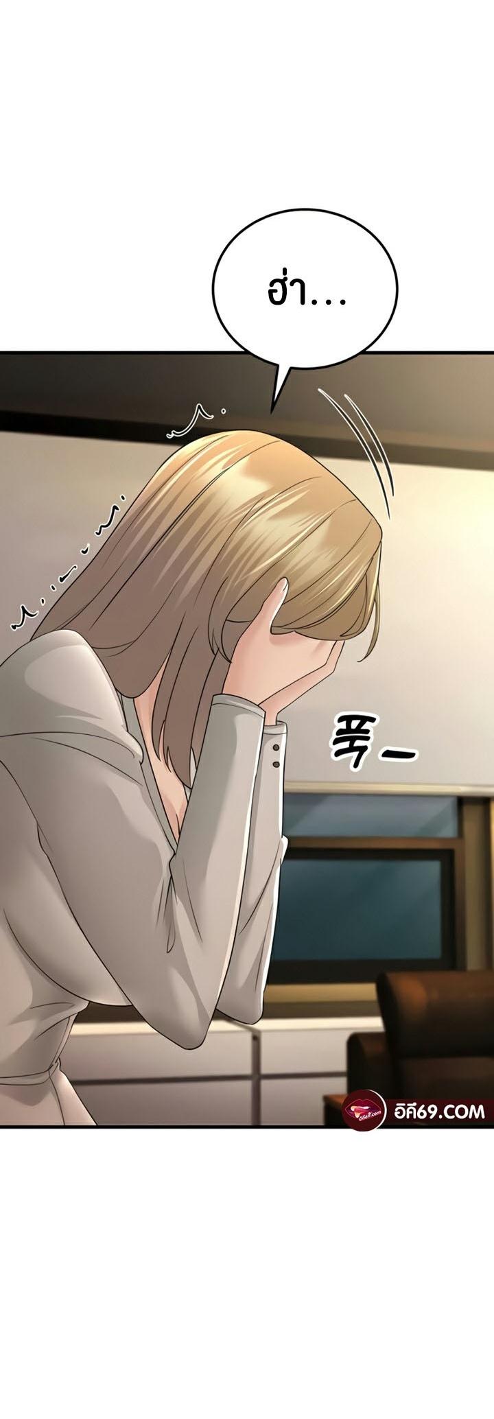 Doujin-Lc- อ่าน โดจิน มังฮวา เกาหลี ญี่ปุ่น จีน แปลไทย Mother-in-Law Bends To My Will ตอนที่ 1 2 3 4 5 6 7 8 9 10 11 12 13 14 ฟรี ไม่มีโฆษณา อ่าน โดจิน Manhwa เกาหลี ญี่ปุ่น จีน เรามีครบ คัดมาให้เน้นๆ โดจิน 18+ รับประกันความฟินโดย  Doujin Lc