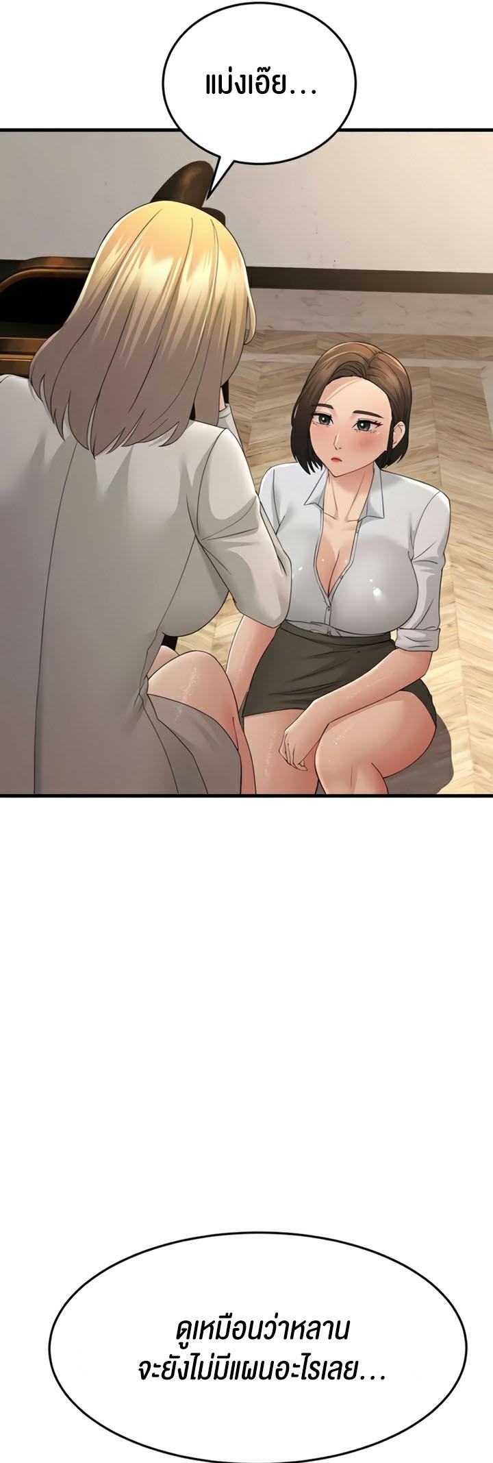 Doujin-Lc- อ่าน โดจิน มังฮวา เกาหลี ญี่ปุ่น จีน แปลไทย Mother-in-Law Bends To My Will ตอนที่ 1 2 3 4 5 6 7 8 9 10 11 12 13 14 ฟรี ไม่มีโฆษณา อ่าน โดจิน Manhwa เกาหลี ญี่ปุ่น จีน เรามีครบ คัดมาให้เน้นๆ โดจิน 18+ รับประกันความฟินโดย  Doujin Lc