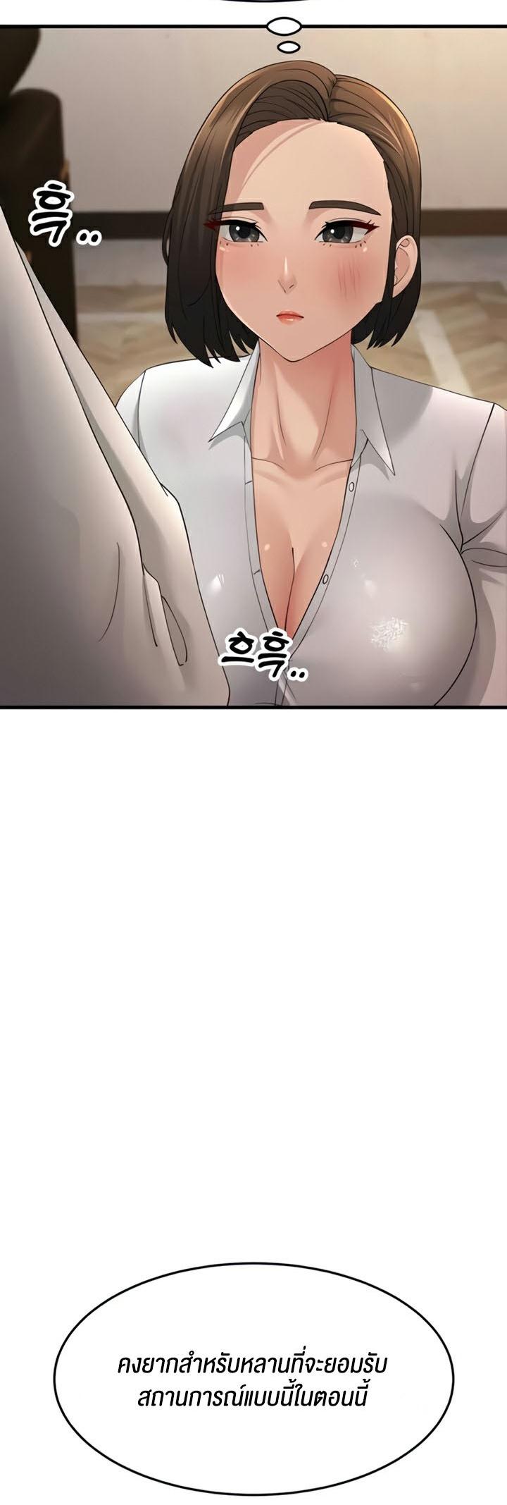 Doujin-Lc- อ่าน โดจิน มังฮวา เกาหลี ญี่ปุ่น จีน แปลไทย Mother-in-Law Bends To My Will ตอนที่ 1 2 3 4 5 6 7 8 9 10 11 12 13 14 ฟรี ไม่มีโฆษณา อ่าน โดจิน Manhwa เกาหลี ญี่ปุ่น จีน เรามีครบ คัดมาให้เน้นๆ โดจิน 18+ รับประกันความฟินโดย  Doujin Lc