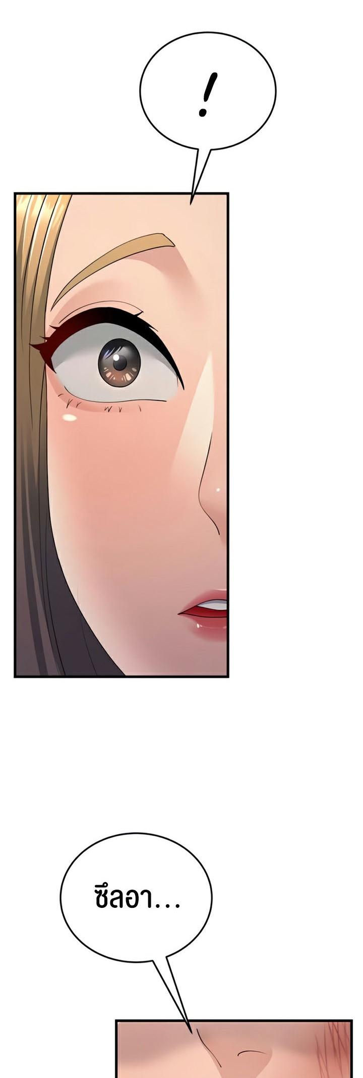 Doujin-Lc- อ่าน โดจิน มังฮวา เกาหลี ญี่ปุ่น จีน แปลไทย Mother-in-Law Bends To My Will ตอนที่ 1 2 3 4 5 6 7 8 9 10 11 12 13 14 ฟรี ไม่มีโฆษณา อ่าน โดจิน Manhwa เกาหลี ญี่ปุ่น จีน เรามีครบ คัดมาให้เน้นๆ โดจิน 18+ รับประกันความฟินโดย  Doujin Lc