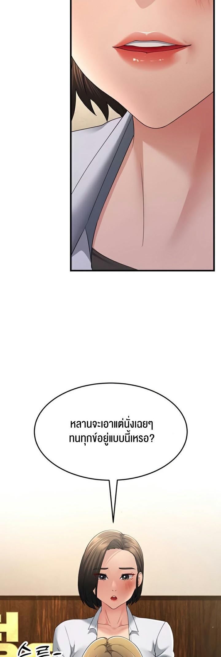 Doujin-Lc- อ่าน โดจิน มังฮวา เกาหลี ญี่ปุ่น จีน แปลไทย Mother-in-Law Bends To My Will ตอนที่ 1 2 3 4 5 6 7 8 9 10 11 12 13 14 ฟรี ไม่มีโฆษณา อ่าน โดจิน Manhwa เกาหลี ญี่ปุ่น จีน เรามีครบ คัดมาให้เน้นๆ โดจิน 18+ รับประกันความฟินโดย  Doujin Lc