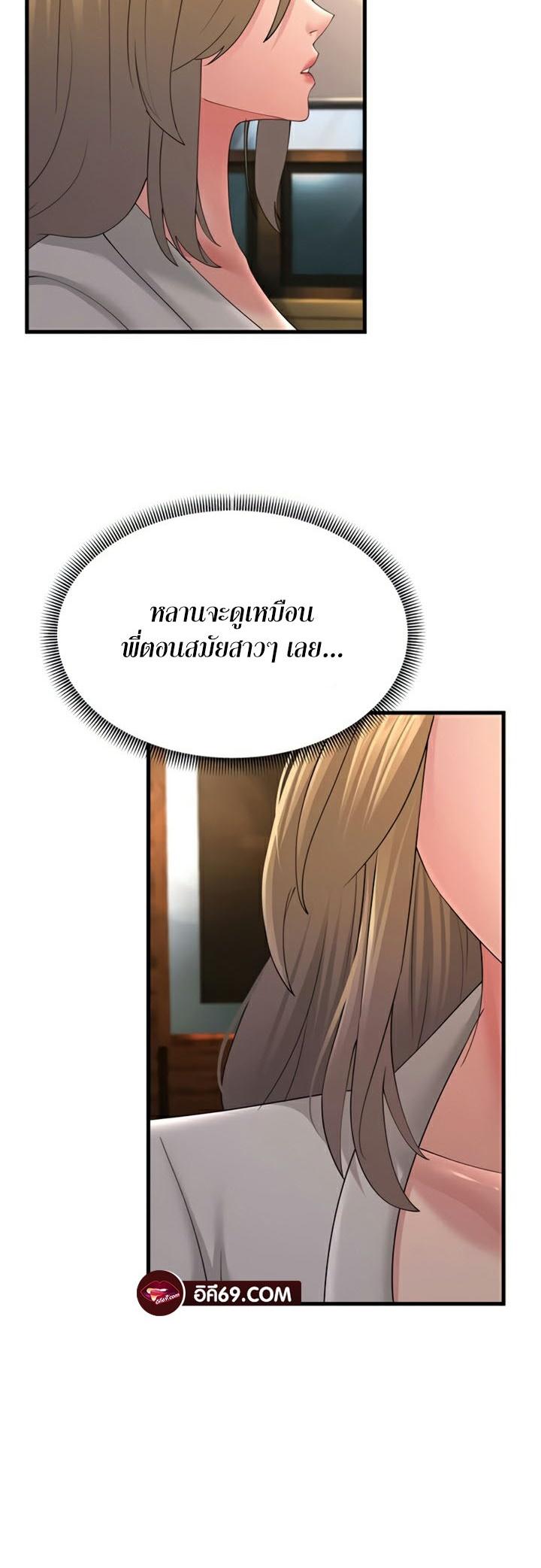 Doujin-Lc- อ่าน โดจิน มังฮวา เกาหลี ญี่ปุ่น จีน แปลไทย Mother-in-Law Bends To My Will ตอนที่ 1 2 3 4 5 6 7 8 9 10 11 12 13 14 ฟรี ไม่มีโฆษณา อ่าน โดจิน Manhwa เกาหลี ญี่ปุ่น จีน เรามีครบ คัดมาให้เน้นๆ โดจิน 18+ รับประกันความฟินโดย  Doujin Lc