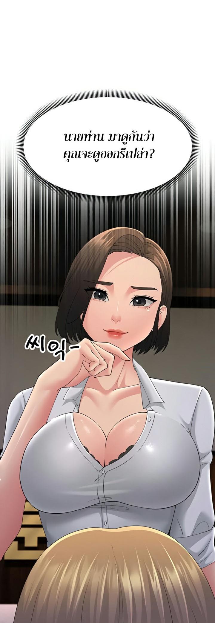 Doujin-Lc- อ่าน โดจิน มังฮวา เกาหลี ญี่ปุ่น จีน แปลไทย Mother-in-Law Bends To My Will ตอนที่ 1 2 3 4 5 6 7 8 9 10 11 12 13 14 ฟรี ไม่มีโฆษณา อ่าน โดจิน Manhwa เกาหลี ญี่ปุ่น จีน เรามีครบ คัดมาให้เน้นๆ โดจิน 18+ รับประกันความฟินโดย  Doujin Lc