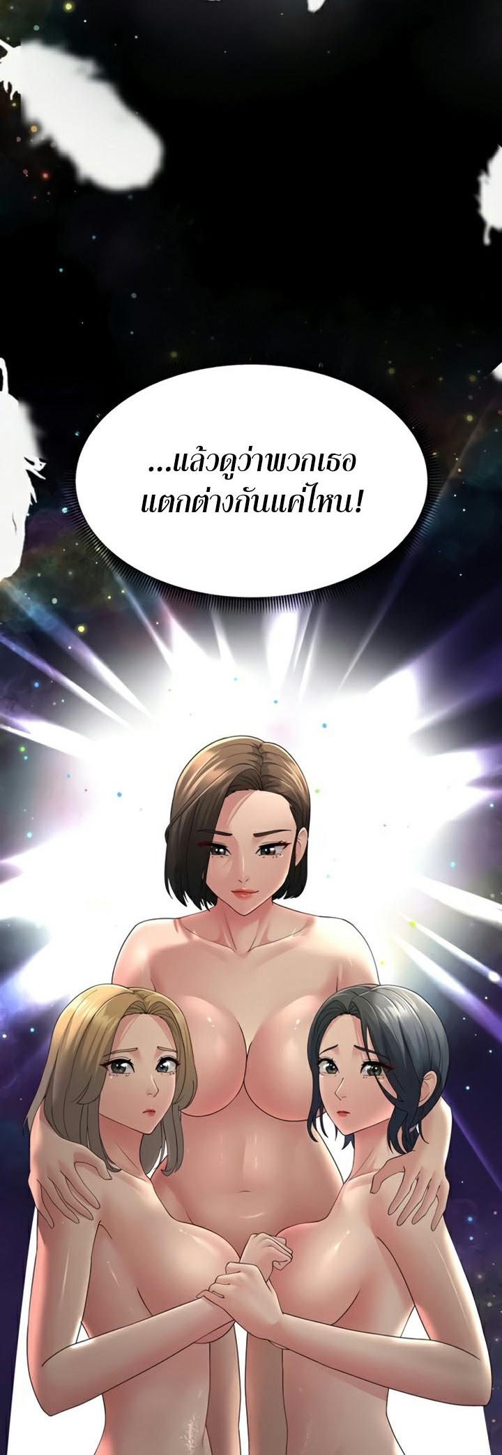 Doujin-Lc- อ่าน โดจิน มังฮวา เกาหลี ญี่ปุ่น จีน แปลไทย Mother-in-Law Bends To My Will ตอนที่ 1 2 3 4 5 6 7 8 9 10 11 12 13 14 ฟรี ไม่มีโฆษณา อ่าน โดจิน Manhwa เกาหลี ญี่ปุ่น จีน เรามีครบ คัดมาให้เน้นๆ โดจิน 18+ รับประกันความฟินโดย  Doujin Lc